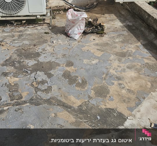 כלים לאיטום על רצפה עם תיקונים